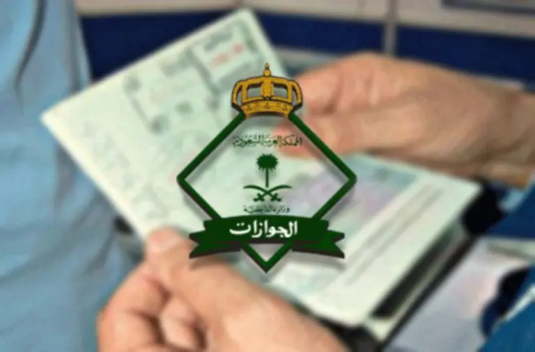 رسوم تجديد تأشيرات الدخول والخروج للسعودية