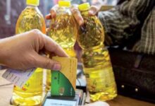 أخطاء إن فعلتها ستحرم من التموين