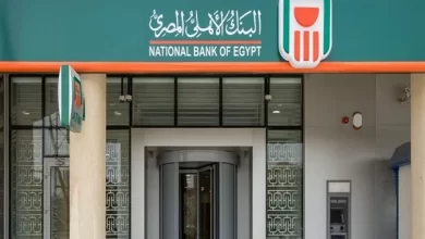 مفاجأة جديدة من البنك الأهلي