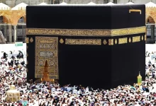 الحج