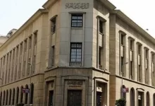 البنك المركزي