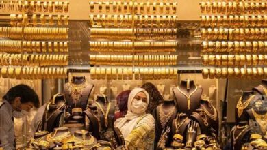 سعر الذهب