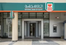 البنك الاهلي