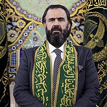العلية القادرية الكسنزانية