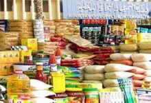 زيادة اسعار السلع التموينية