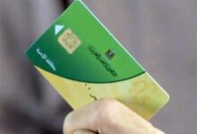 لحاملي بطاقات التموين هدية جديدة من الحكومة