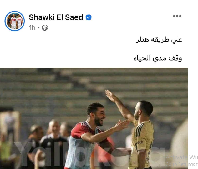 نجم الزمالك السابق يطالب بإيقاف افشة مدى الحياة