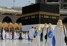 قرض الحج