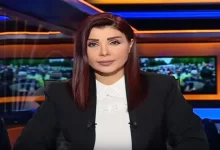 الإعلامية السورية راميا الإبراهيم
