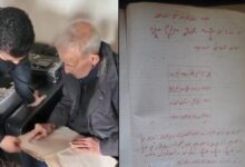 تعويذة بصورة فتاة في إحدى جبانات دمشق تثير الرعب