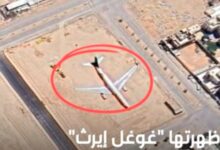 رصد طائرة مجهولة في العاصمة السعودية