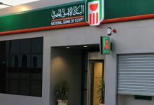 شهادة جديدة بالدولار من البنك الأهلي
