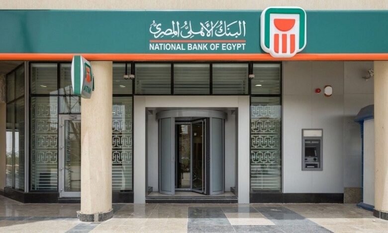 تصريح خطير من البنك الأهلي عن الشهادات الجديدة