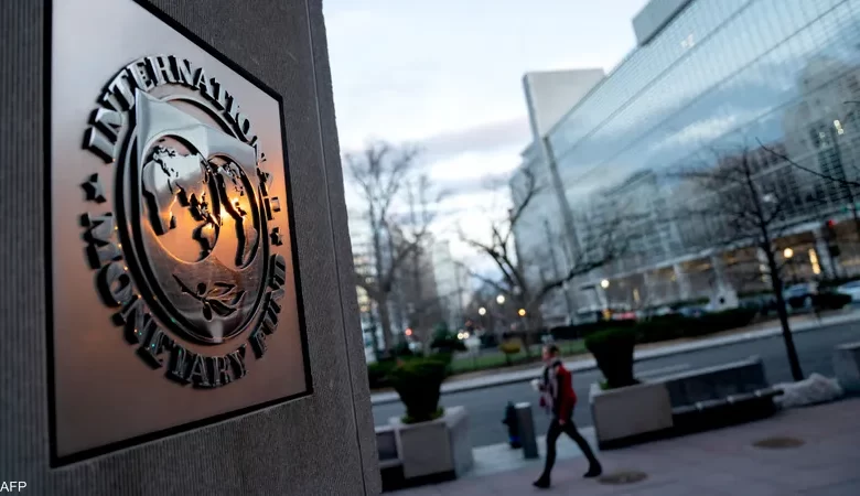 إلتزام مصر بشروط صندوق النقد الدولي