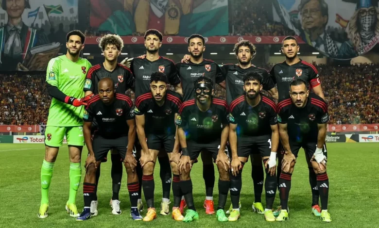 أزمة كبرى للأهلي: غياب 9 لاعبين قبل مواجهة الترجي في النهائي