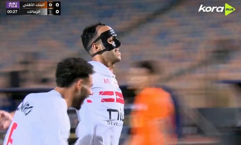 أهداف مباراة البنك الأهلي والزمالك اليوم فى الدوي المصري