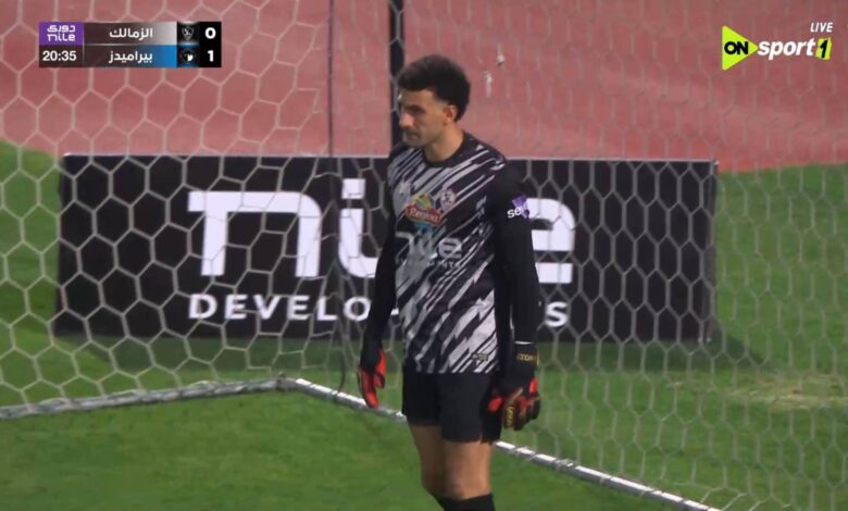 أهداف مباراة الزمالك وبيراميدز اليوم في الدوري المصري