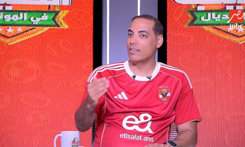 خالد بيبو يفجرها: الأهلي لا يحتاج هذا اللاعب.. والتفاوض مجرد شائعة