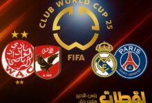 أوبتا تهز ريال مدريد.. باريس سان جيرمان يتصدر توقعات كأس العالم للأندية 2025
