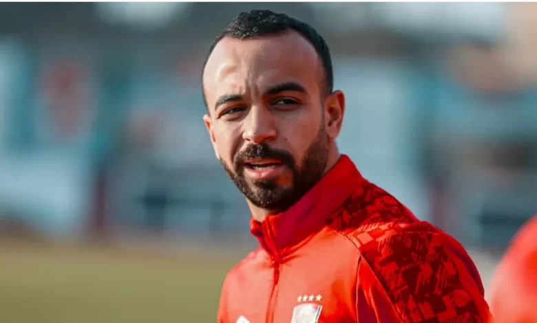 تمرد في القلعة الحمراء.. أفشة غاضب من الصفقات الجديدة