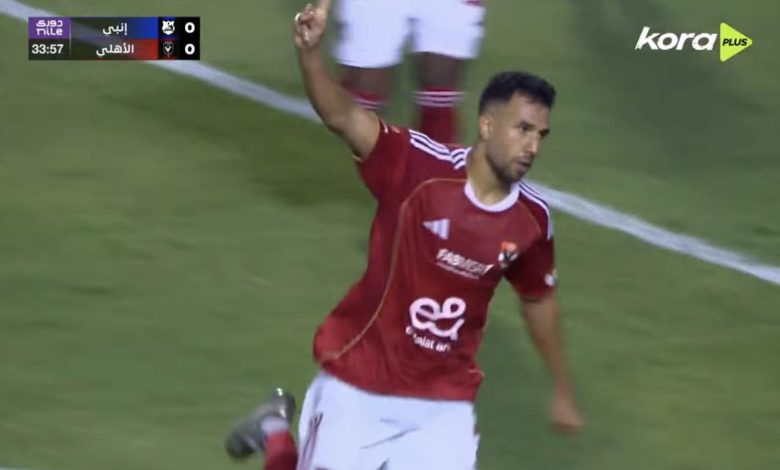 أهداف مباراة الأهلي وإنبي اليوم في الدوري المصري