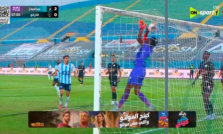 أهداف مباراة بيراميدز وفاركو اليوم في الدوري المصري