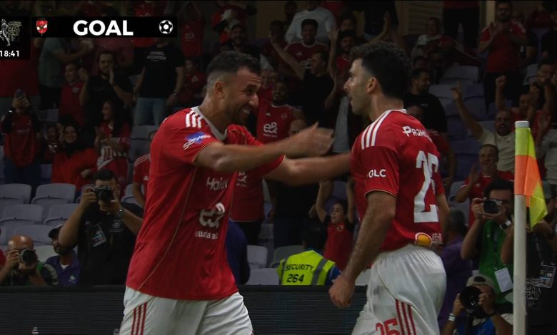 أهداف مباراة الأهلي وسيراميكا كيلوباترا فى كأس السوبر المصري