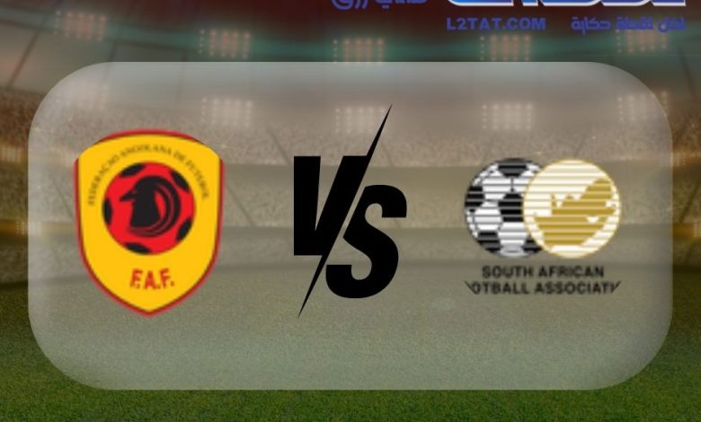 القنوات الناقلة لمباراة جنوب أفريقيا وأنجولا اليوم فى كأس الأمم الأفريقية