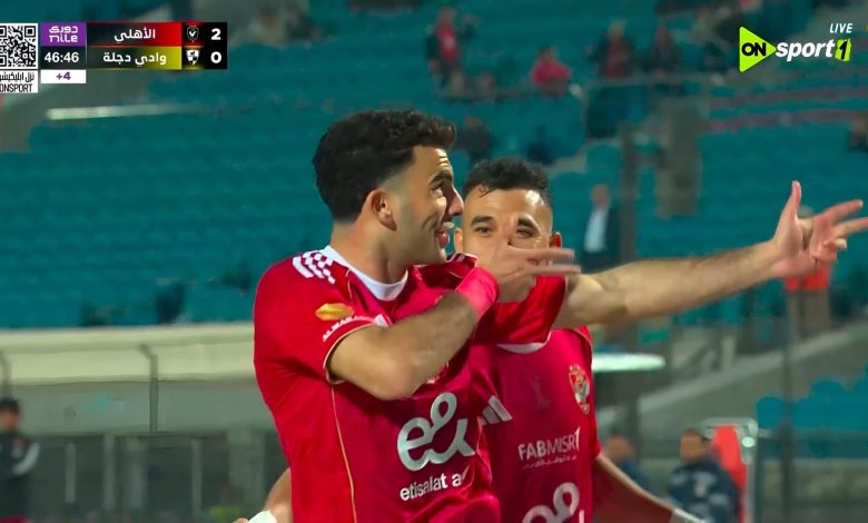 أهداف مباراة الأهلي ووادي دجلة اليوم في الدوري المصري