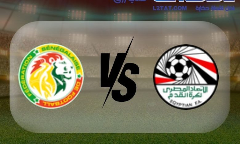 القنوات الناقلة لمباراة مصر والسنغال اليوم في كأس الأمم الأفريقية