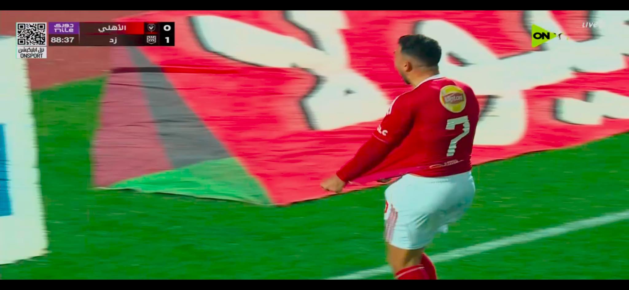 أهداف مباراة الأهلي وزد اليوم في الدوري المصري