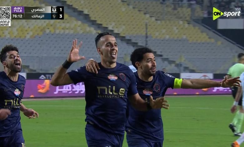 أهداف مباراة الزمالك والمصري اليوم في الدوري المصري