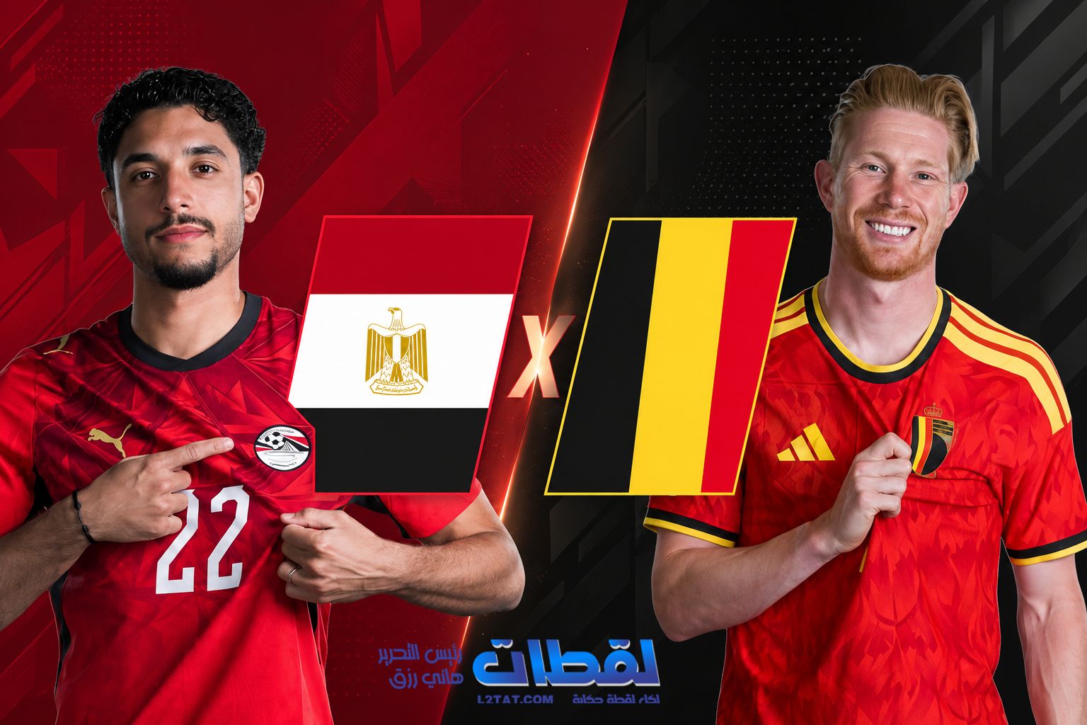 القنوات الناقلة لمباراة مصر وبلجيكا اليوم في كأس العالم