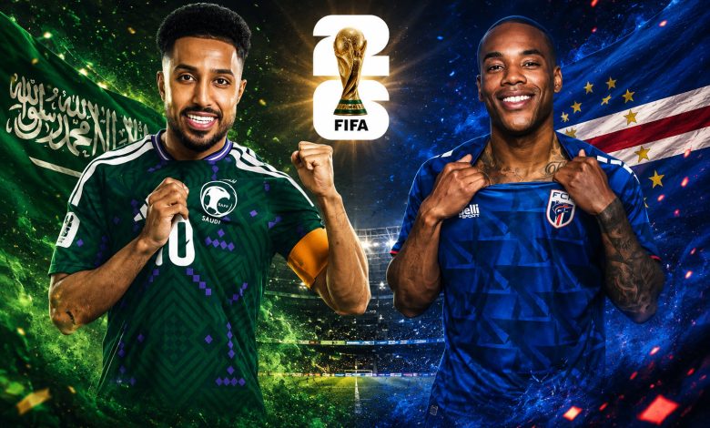 قناة مفتوحة ناقلة لمباراة السعودية والرأس الأخضر اليوم فى كأس العالم