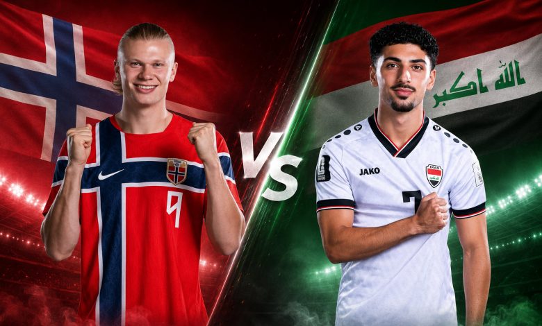 القنوات المفتوحة الناقلة لمباراة العراق والنرويج اليوم في كأس العالم