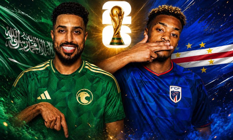 القنوات الناقلة لمباراة السعودية والرأس الأخضر اليوم فى كأس العالم