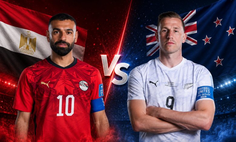 القنوات المفتوحة الناقلة لمباراة مصر ونيوزيلندا اليوم فى كأس العالم