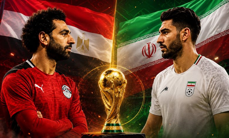 قناة مفتوحة ناقلة لمباراة مصر وايران اليوم في كأس العالم