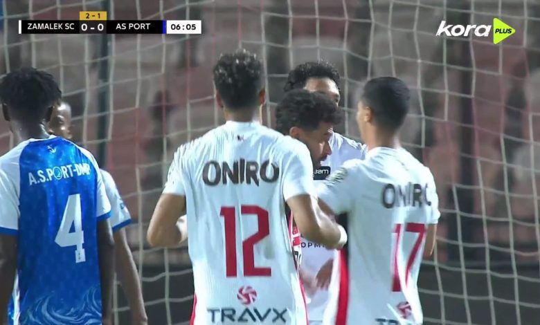 أهداف مباراة الزمالك و إيه إس بورت اليوم في دوري أبطال إفريقيا